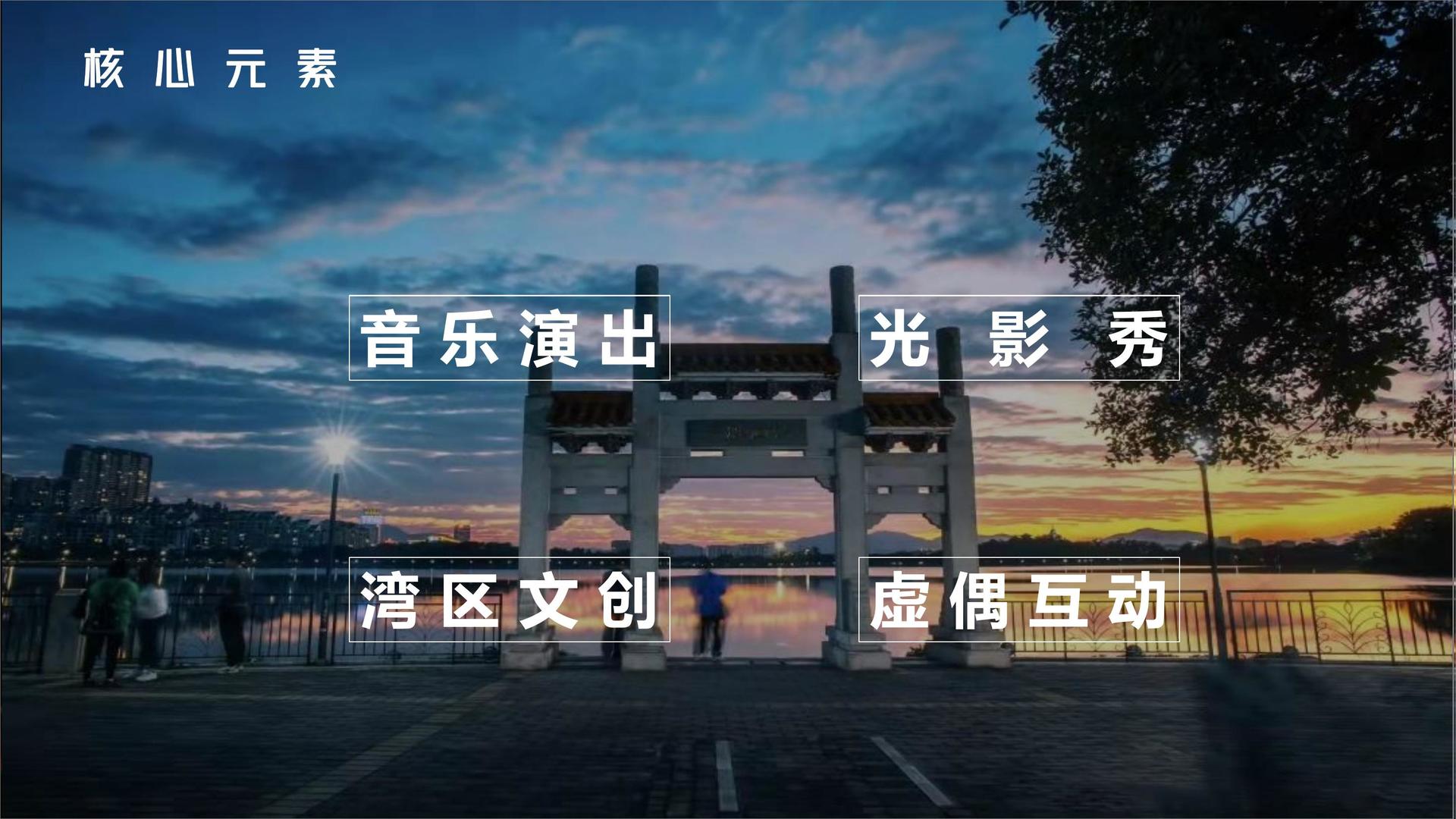 华彩山河影视浅色极简